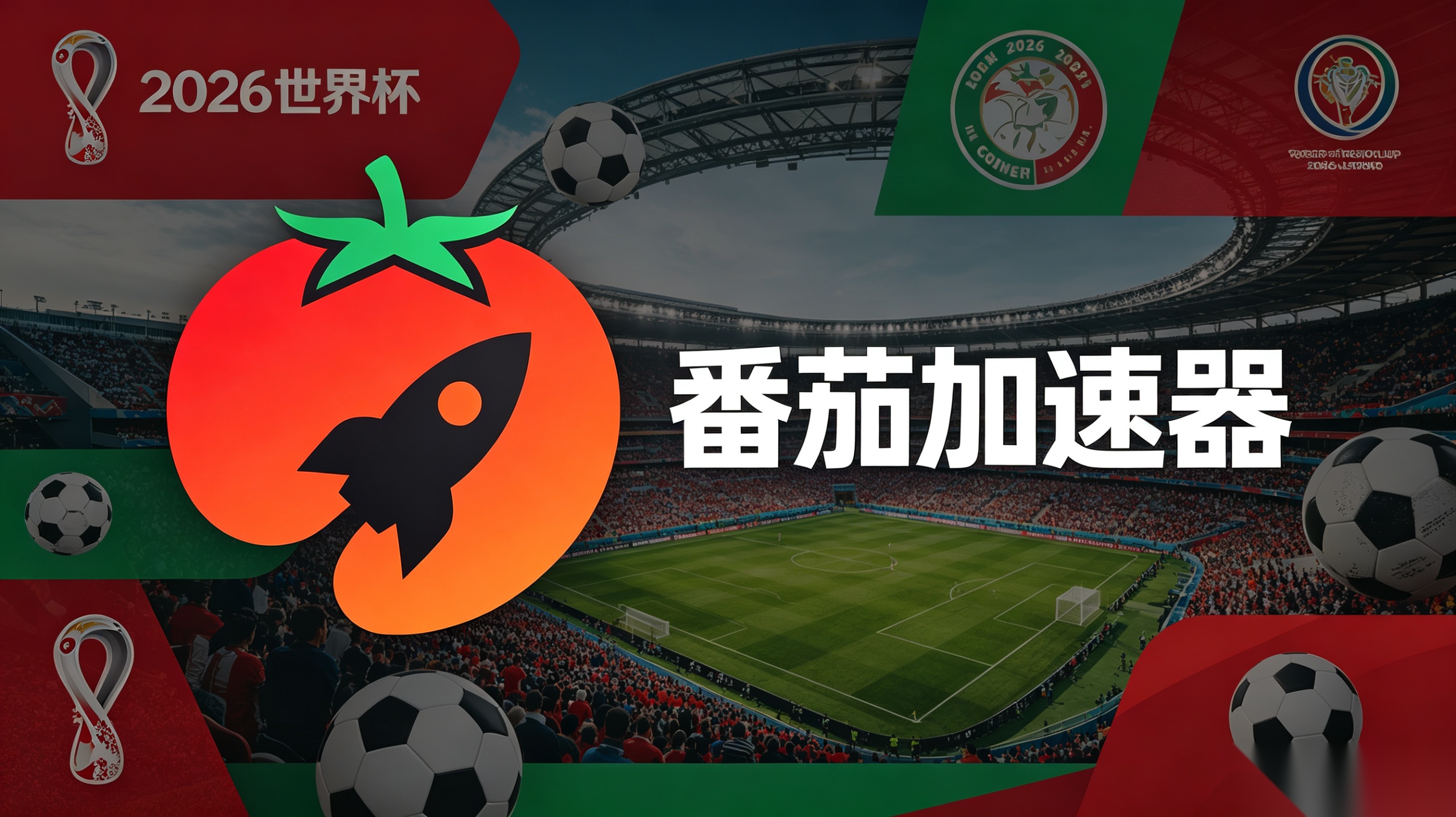 在美国看央视频世界杯当前地区不可播放教程