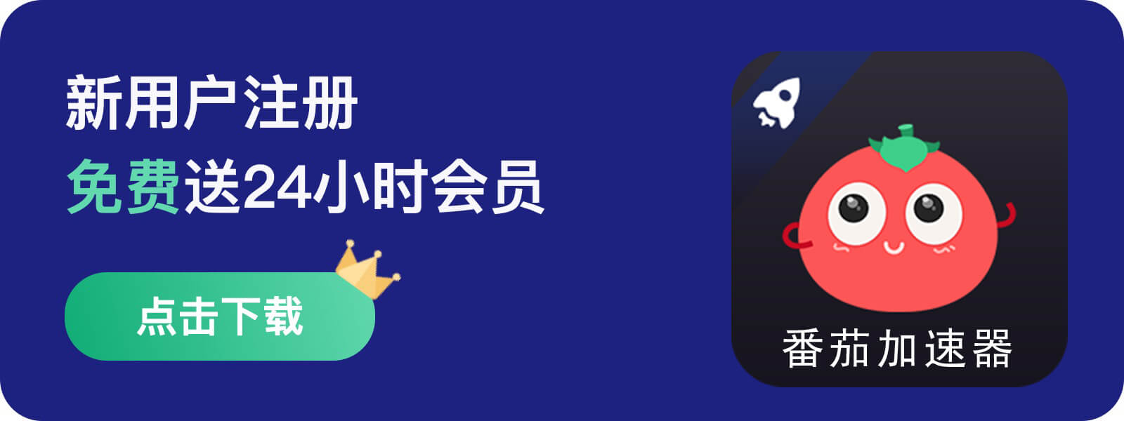 咪咕音乐在国外用不了怎么办教程