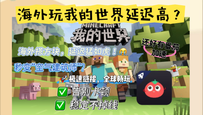 芒果tv海外可以用吗教程