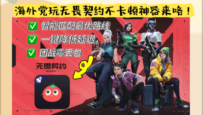 海外如何看奥运会直播教程