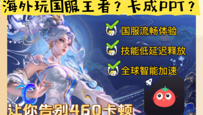 在国外怎么听国内音乐教程