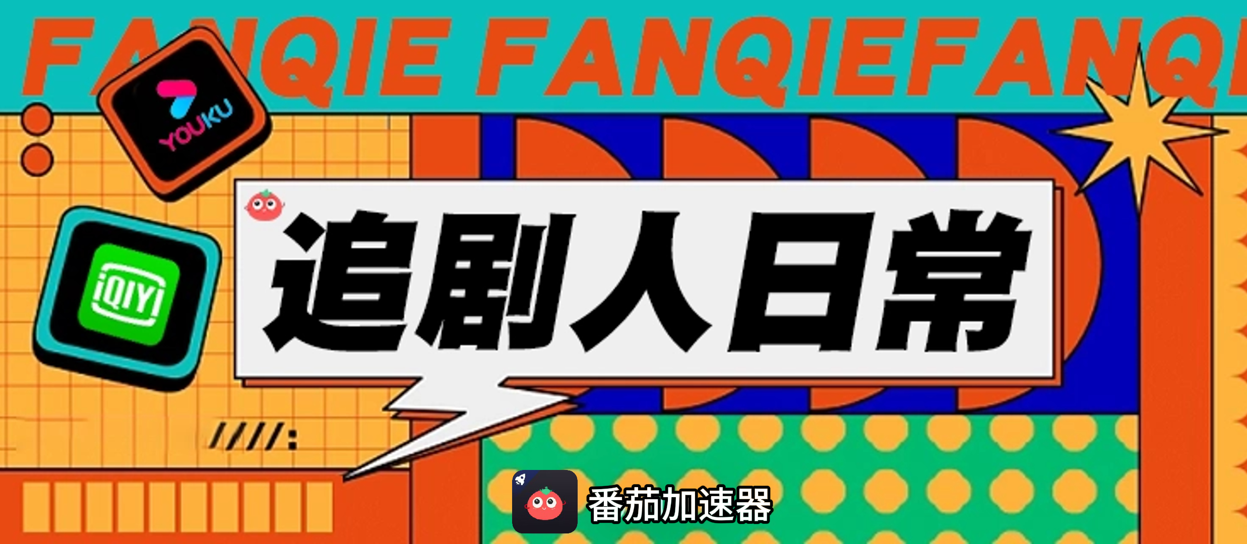 咪咕音乐的限制方法教程