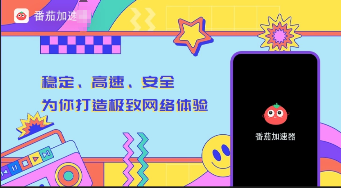 国家医保服务平台在澳大利亚用不了怎么办教程