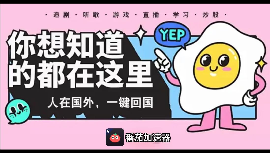 在柬埔寨用考拉海购怎么把定位修改到中国国内教程