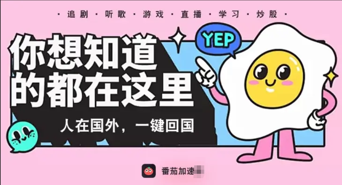 英国能用网易云吗教程