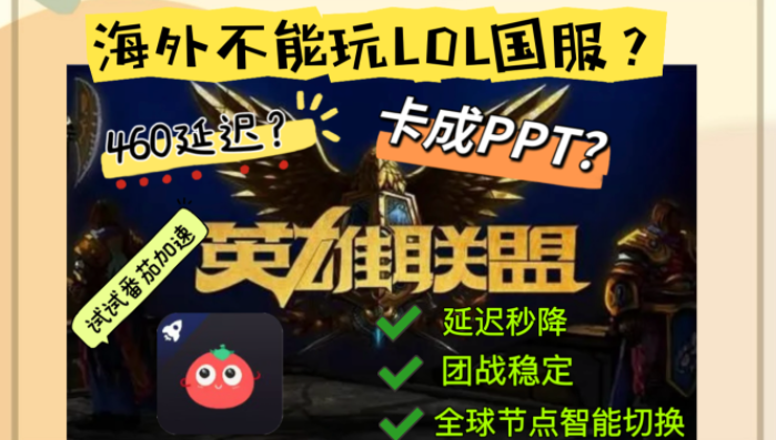 在国外用什么可以听国内的歌教程