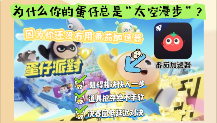 国外登录不了12123教程