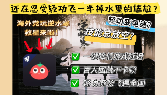 人民日报少年客户端国外打开太卡教程