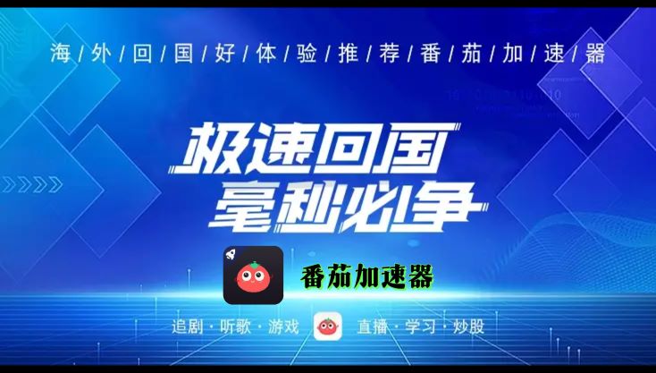 在新西兰用网易严选怎么把定位修改到中国国内教程